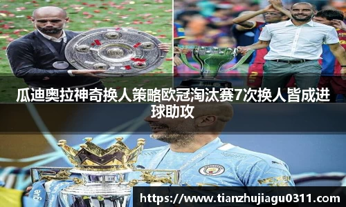 JBO竞博·体育