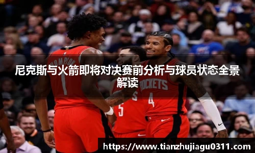 JBO竞博·体育