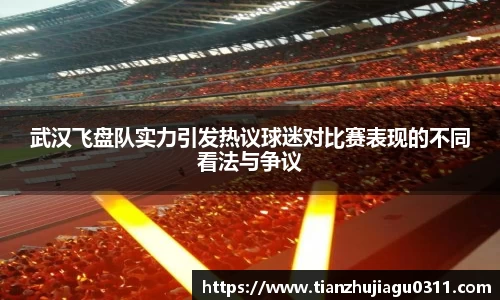 JBO竞博·体育